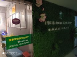 -御品•瑶浴灸疗SPA