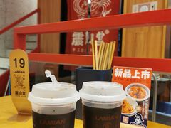 -震山堂·手工劲面(仓山万达店)
