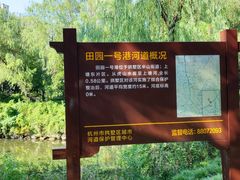 -杭州半山国家森林公园