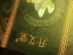 -升艾堂·经络·艾灸·气血(成山路店)