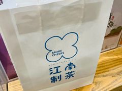 -茉沏(石路天虹店)