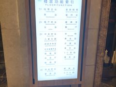-玲珑汤泉生活会馆(花桥店)