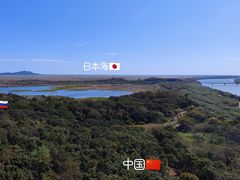 -珲春防川景区