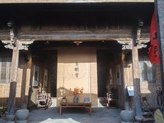 -杨家堂村
