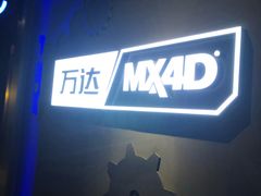 -万达影城(贵阳观山湖万达IMAX店)