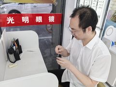-光明眼镜·蔡司授权(徐泾店)