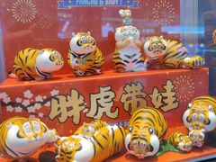 -时尚天河商业广场