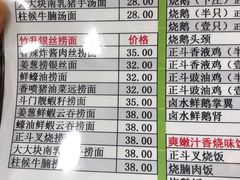 -丽的面家(多宝路店)