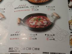 菜单-山城外·非遗酸菜鱼(财富中心店)