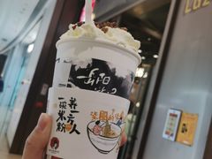 -茶颜悦色(金茂览秀城LG层外街店)