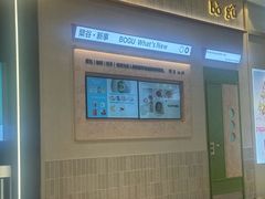 -檗谷·面包·咖啡·轻食(华贸天地店)