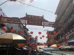 -唐人街(耀华力路)