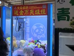 -皮记海鲜1995(寮步店)