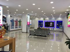 -中国移动(华阳路营业厅)