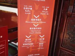 -香园自助小火锅