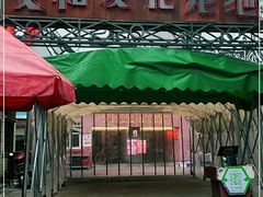 门面-文和友老长沙龙虾馆(化龙池店)