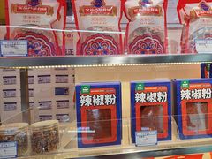 -宝葫芦西北茶食铺(万达店)