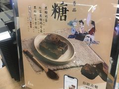 -1点点(新达汇三林店)