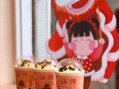 -一杯潮茶·专注潮汕茶饮(十二中创始店)
