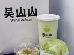 -吴山山·椰子酸奶(天河南店)