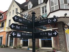 -四川省成都市彭州市白鹿镇