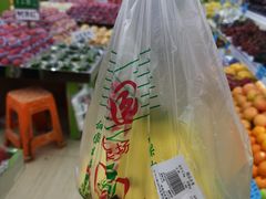 -苹果园水果大卖场