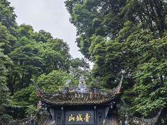 -青城山