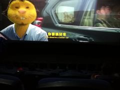 -幸福蓝海国际影城(苏州凤凰店)