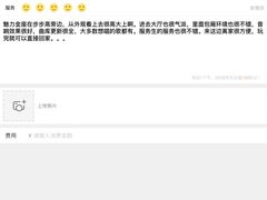 -魅力金座KTV(赣东大道店)