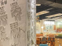 -金湖港式餐厅(建外店)