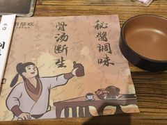 -相尽欢江湖铁板烧(武商梦时代店)