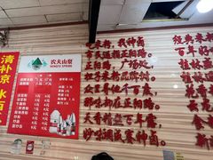菜单-神卤米粉(正阳步行街店)