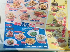 -避风塘(江桥万达店)