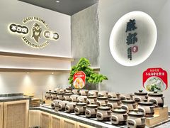 -麻都·成都菜(人民广场店)