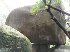 景点-火炉山森林公园