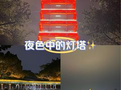 -鹅岭公园瞰胜楼