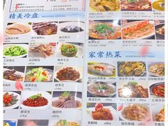 -八张桌子(老店)