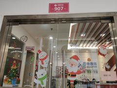 -启德考培雅思托福留学(香洲校区)