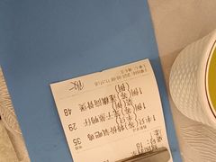 -鹭园酒家·四十年老字号