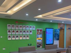 -爱康国宾体检中心(杭州滨江江南大道分院)