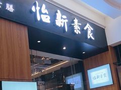 -广州保利时光里(建设大马路店)