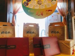 -功德林素菜饭庄(前门店)