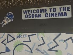 -奥斯卡西元国际影城(4K激光巨幕&杜比全景声沙发座椅)