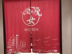 -东山湖温泉度假村