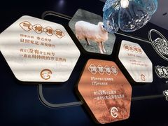 -清真·宁夏印象·盐池滩羊肉体验店(江宁路店)