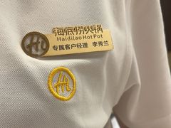 -海底捞火锅(苏宁广场店)