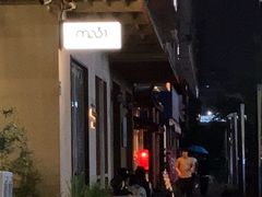 -固元堂(摩方分院)