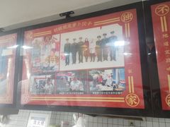 -半月镰胡姐脆皮萝卜饺子