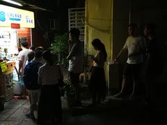 门面-椰爺爺·椰子冻砵仔糕