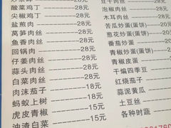 -鸡哈豆花(梅西广场店)